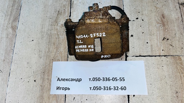 Супорт тормзной 410112F522 NISSAN
