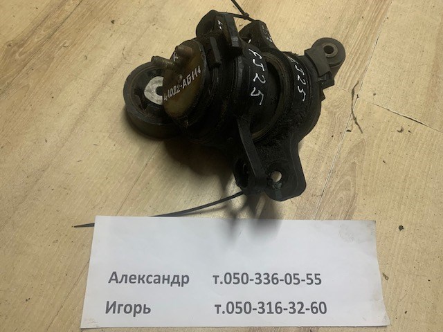 41022AG111 SUBARU Правая подушка двигателя купить в Ужгород