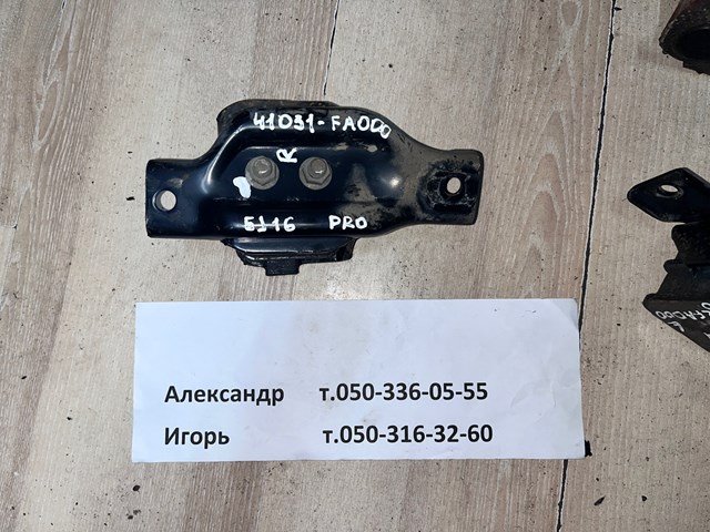 Кронштейн подушки (опоры) двигателя, правой 41031FA000 SUBARU