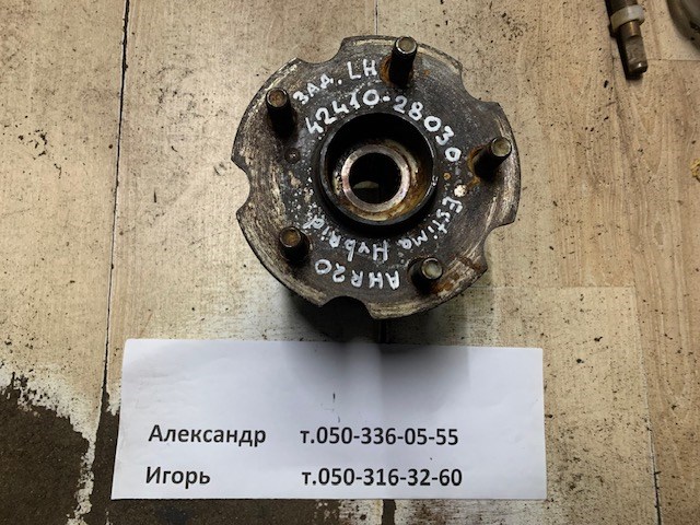 TOYOTA 4241028030 Передняя ступица в наличии Ужгород