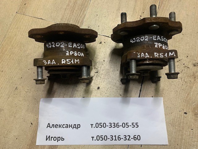 43202EA500 NISSAN Задняя ступица купить в Каменское