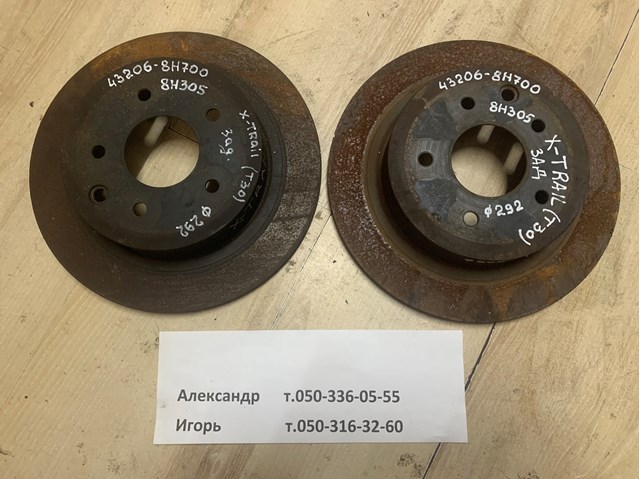 432068H700 NISSAN Диск тормозной задний купить в Павлоград