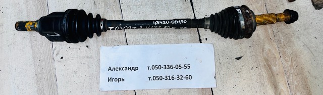 Левая полуось Тойота Ярис