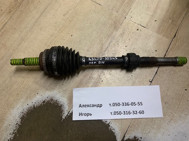 Граната наружняя передняя левая 4347039545 TOYOTA