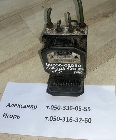 Блок управления ABS 4405002030 TOYOTA