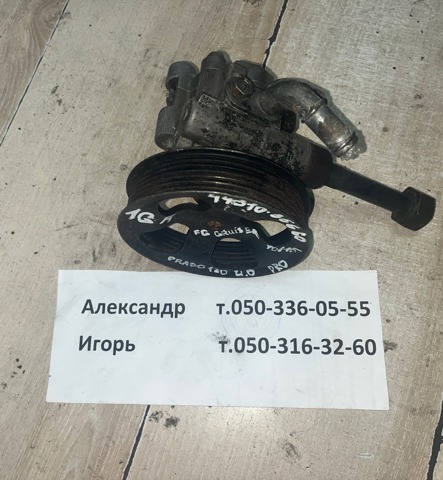 Насос рулевого управления Toyota Land Cruiser