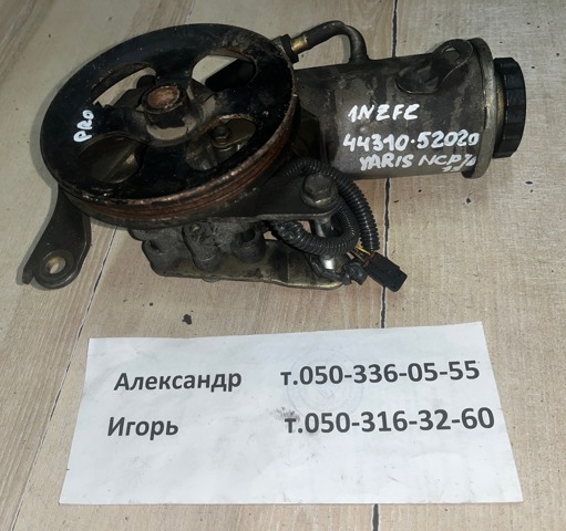 Насос гидроусилителя механизма рулевого управления 4431052020 TOYOTA