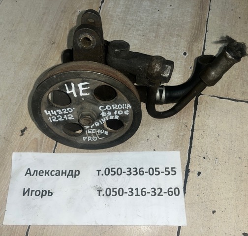 ГУР руля 4432012212 TOYOTA