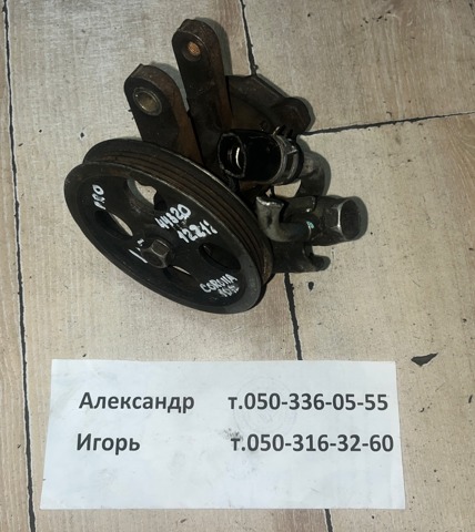 TOYOTA 4432012241 Насос ГУР в наличии Сумы