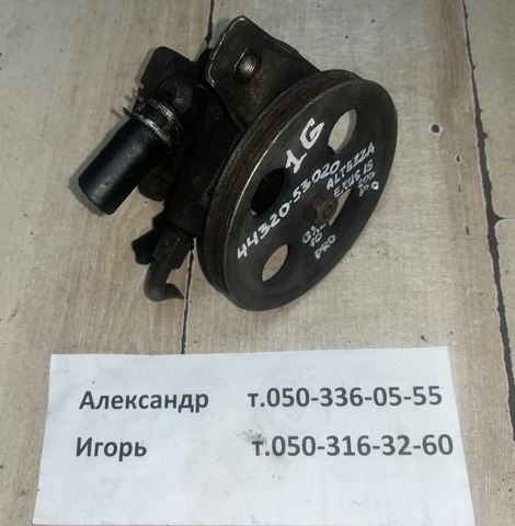 4432053020 TOYOTA Насос ГУР купить в Черновцы