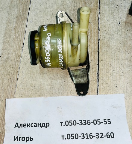 Бачок и трубопроводы 4436006030 TOYOTA