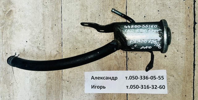 4436035160 TOYOTA Бачок ГУР купить в Житомир