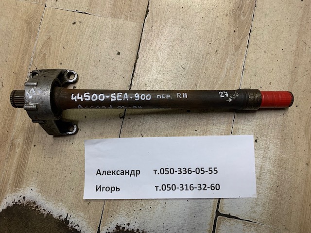 44500SEA900 Вал привода полуоси промежуточный купить Винница