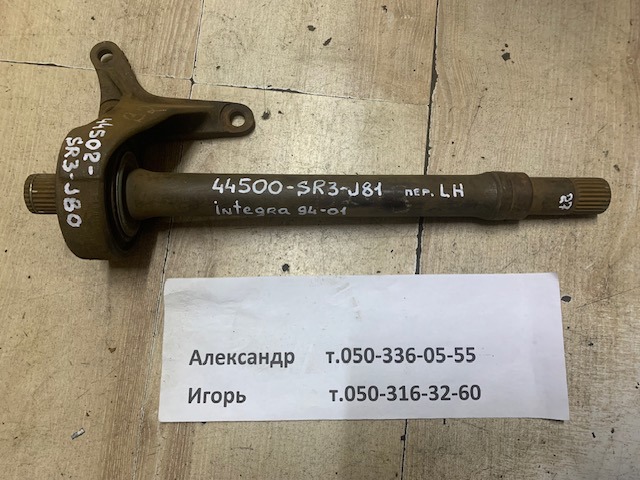Вал привода полуоси, промежуточный 44500SR3J81 HONDA