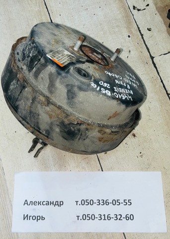 Вакуумник 4461005100 TOYOTA