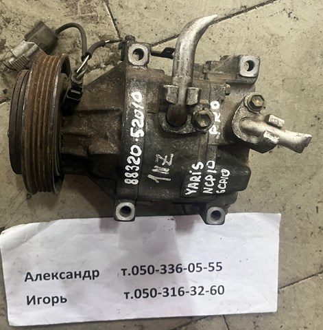 Компрессор хладагента Toyota Yaris