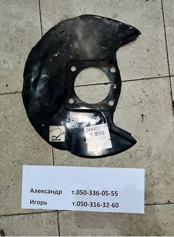 HONDA 45255STXA00 Защита тормозного диска переднего в наличии Одесса