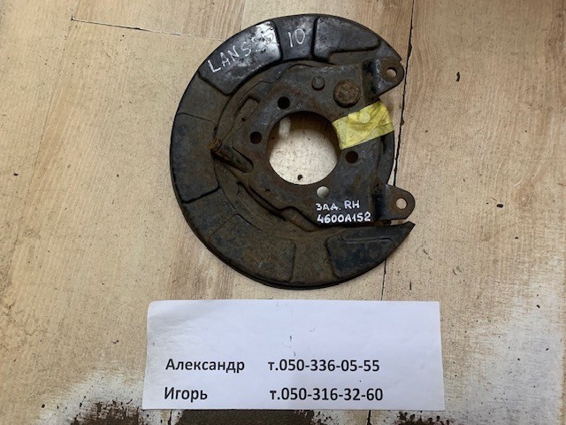 Кожух тормозного диска заднего правый 4600A152 MITSUBISHI