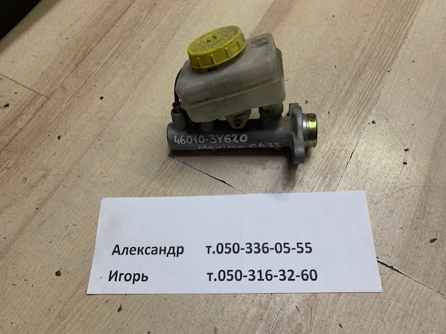 ГТЦ 460103Y620 NISSAN