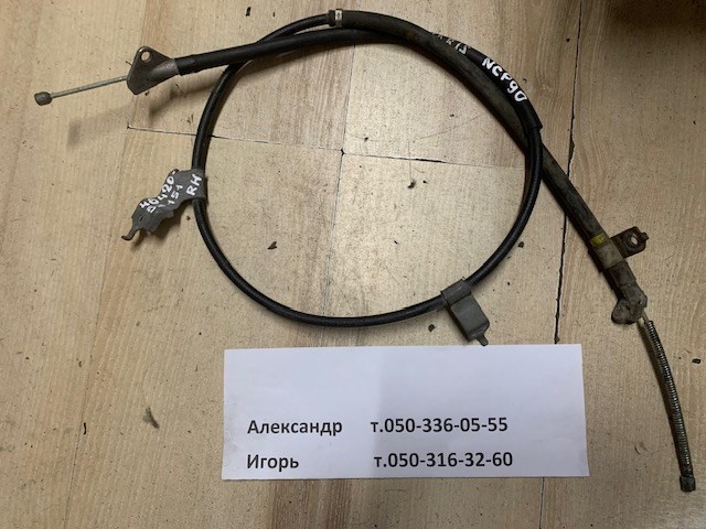 4642052151 TOYOTA Задний правый трос ручника купить в Киев