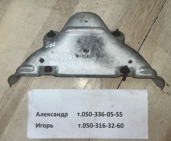 CHRYSLER 4693349AB в наличии Киев