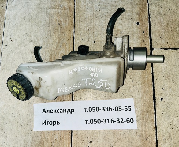 Цилиндр тормозной, главный Toyota Avensis 2