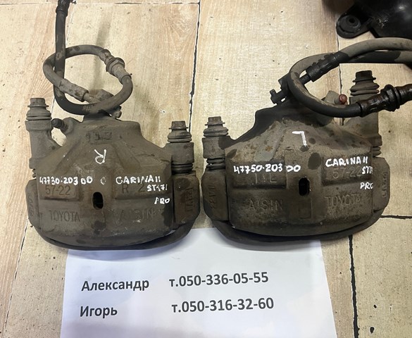 Суппорт тормозной передний левый 4775020300 TOYOTA