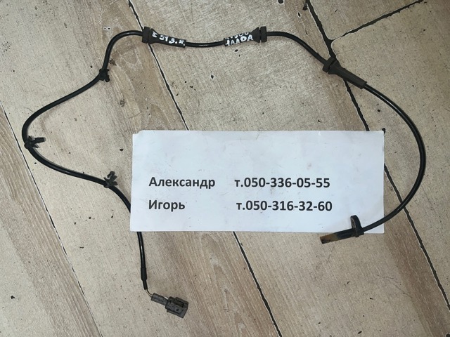 Датчик ABS задний правый 479001AA0A NISSAN