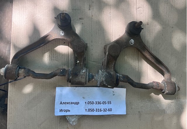 4806629075 TOYOTA Верхний рычаг купить в Полтава