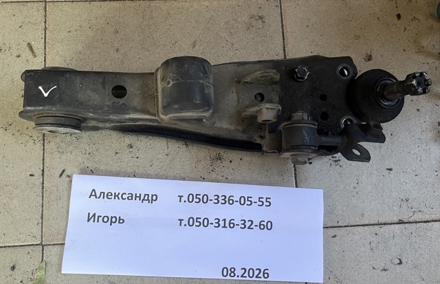 4806926150 Toyota