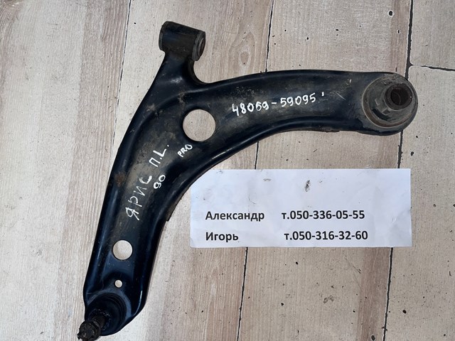 Рычаг передний нижний левый 4806959095 TOYOTA