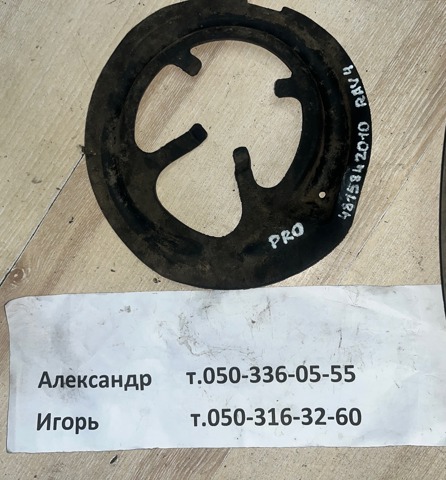 4815842010 TOYOTA Проставка (резиновое кольцо) пружины передней нижняя купить в Запорожье