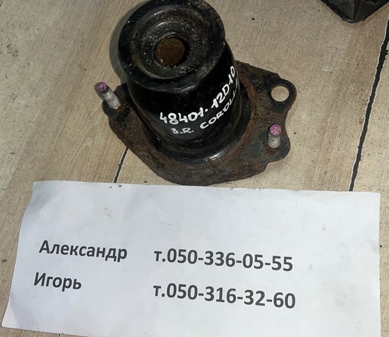 Опора пружины задней правой 4840112010 TOYOTA