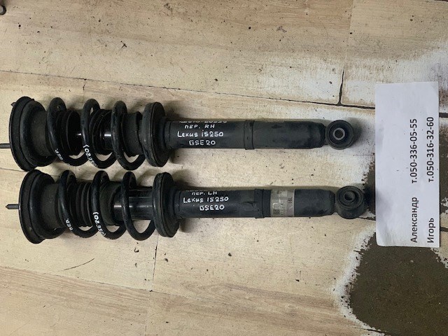 4852059655 Toyota