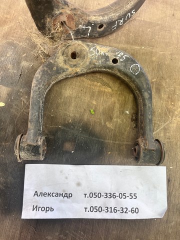Рычаг передней подвески верхний, правый 4861035040 TOYOTA