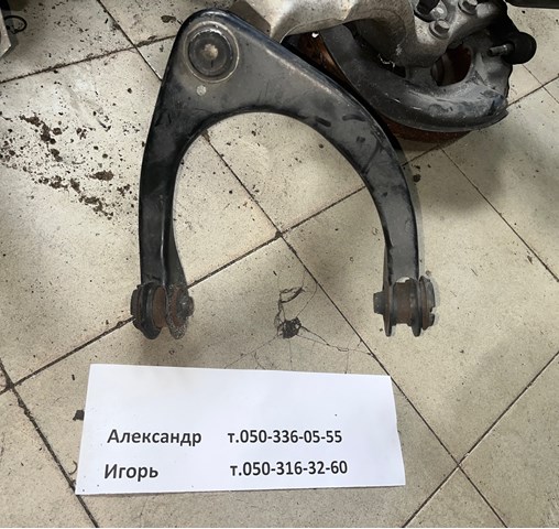 TOYOTA 4861059065 Верхний рычаг в наличии Полтава