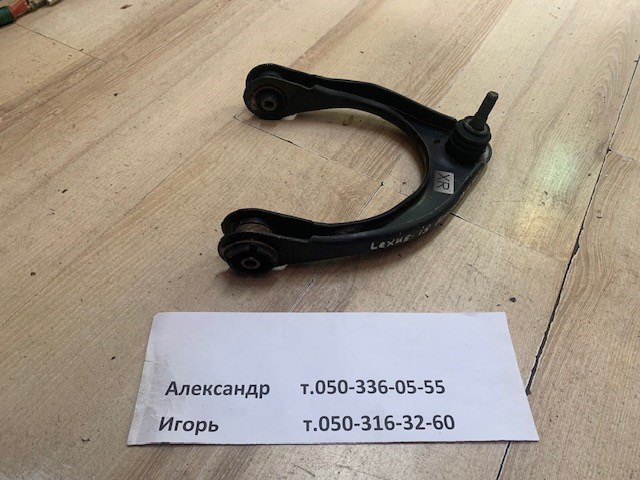 Рычаг передней подвески верхний, правый 4861059065 TOYOTA