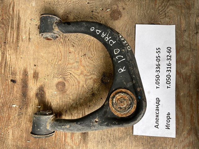 Рычаг передней подвески верхний, правый 4861060050 TOYOTA