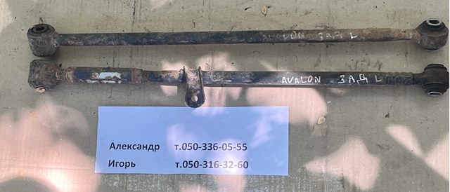 4874041010 купить Украина