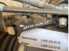 Растяжка задней подвески 4877030090 TOYOTA