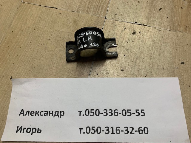 4882960090 TOYOTA Хомут крепления втулки стабилизатора переднего купить в Тернополь