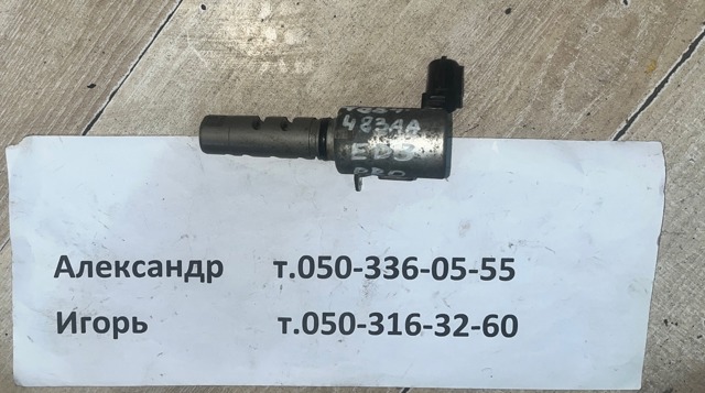 Клапан положения фаз распредвала 4884483AA CHRYSLER