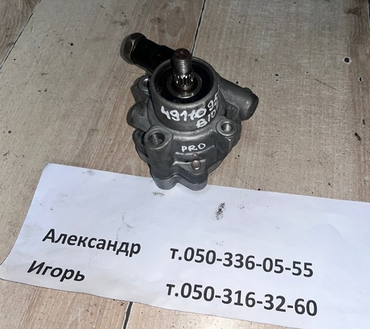 49110-95F0A Nissan/Infiniti Насос гидроусилителя руля (ГУР)