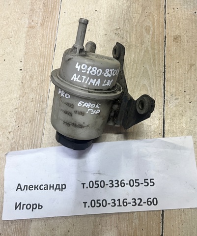 Бачок и трубопроводы 491808J000 NISSAN
