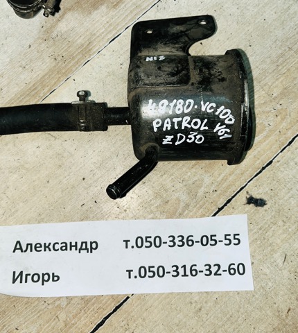 Бак масляный Nissan Patrol