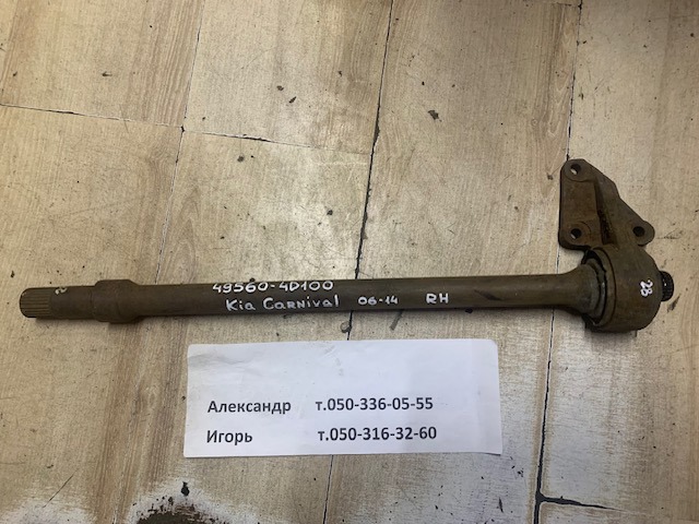 Привод передний правый 495604D100 HYUNDAI