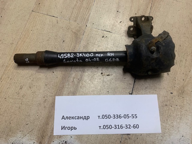 Промвал 495823K460 HYUNDAI