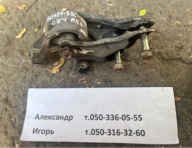 HONDA 50721S5C003 Сайлентблок (подушка) редуктора заднего моста передний в наличии Киев