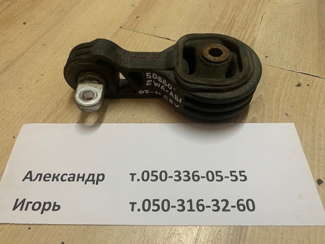 50880SWAA81 Верхняя опора двигателя купить Черновцы