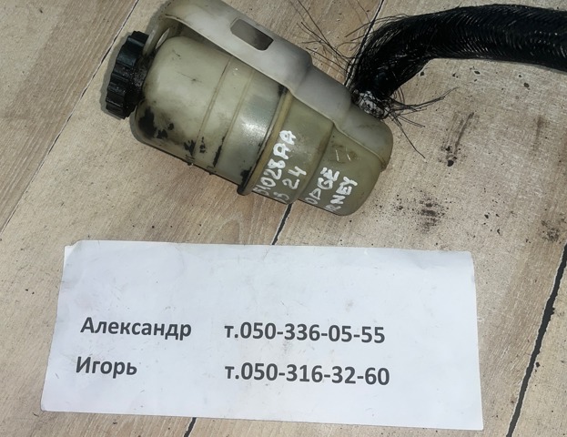 Бачок насоса гидроусилителя руля 5151028AA CHRYSLER